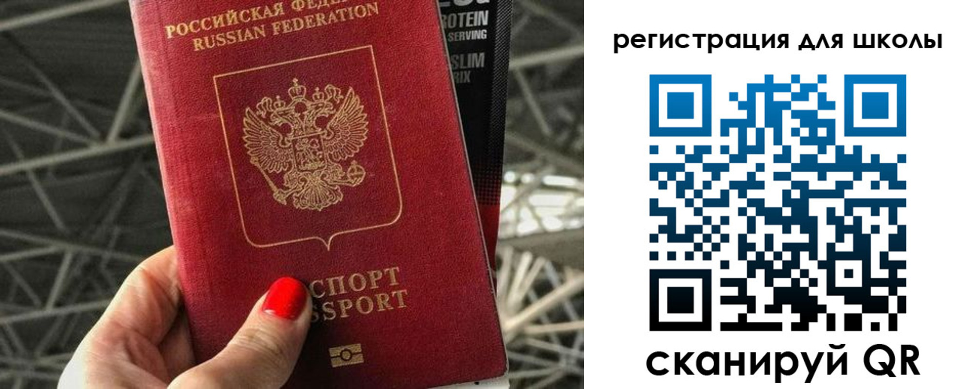 регистрация для дет. сада в Коврове