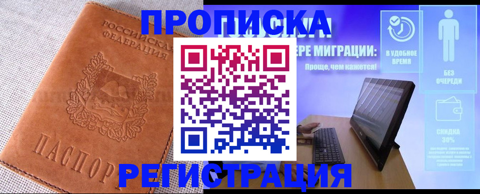 найти адрес прописки в Коврове