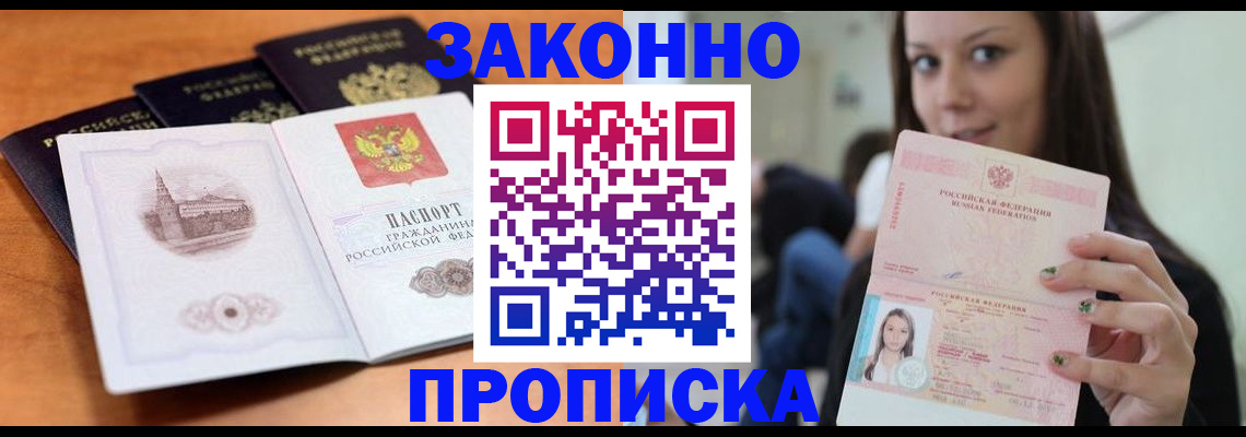 регистрация для дет. сада в Коврове