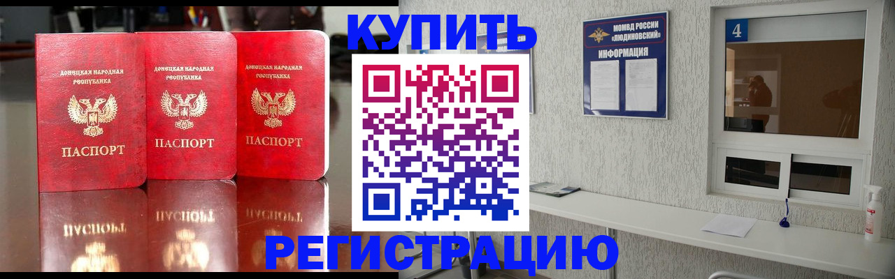 регистрация для дет. сада в Коврове