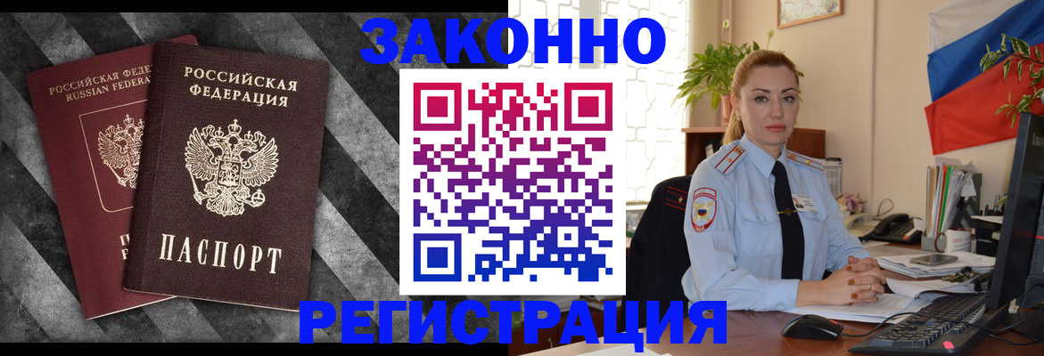 регистрация для дет. сада в Коврове