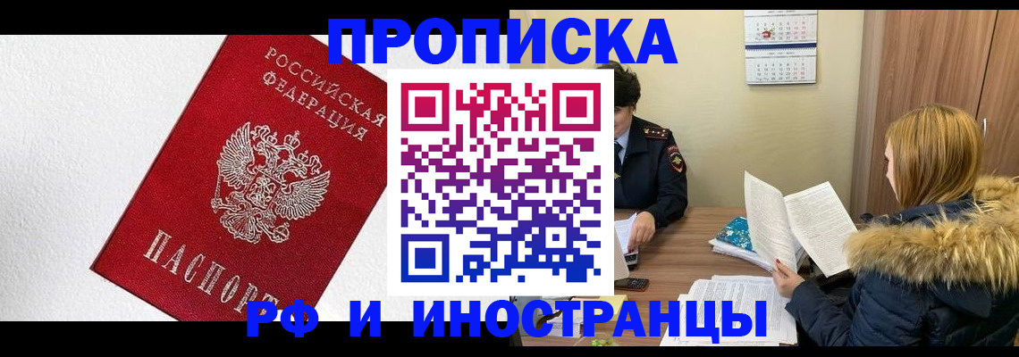 временная регистрация госуслуги в Коврове