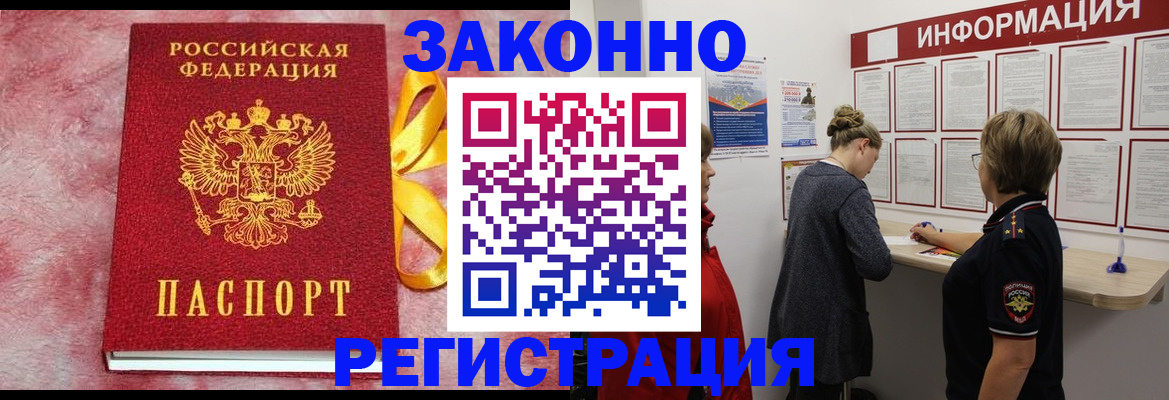 найти адрес прописки в Коврове